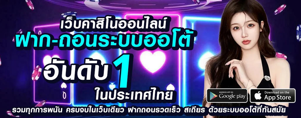 riches777 ความปลอดภัยในการเล่นพนันออนไลน์